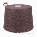 Consinee ძვირფასი cashmere racoon ძაღლი აირია ნართი